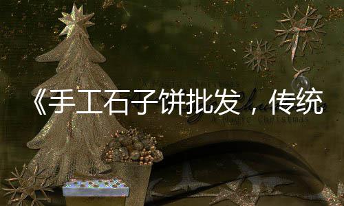 宿松县水泥零售店、零售水泥瓷砖胶厂家电话、砀山水泥黄沙批发零售电话、乌兰水泥批发零售店地址