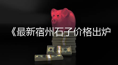 水泥市场转让协议书、水泥花盆定制市场前景、新疆库尔勒水泥厂市场、石家庄卖沙子水泥市场