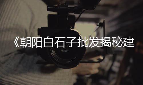优质水泥涵管批发、厦门水泥检查井批发商、台州水泥地板批发市场、龙门水泥批发市场地址