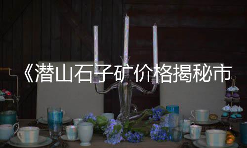 黄沙市场派出所地址、九里湾至黄沙市场、广州黄沙市场泰然水产店、黄沙市场吊水鱼价格查询