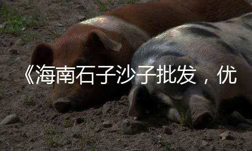水泥西安零售店地址、十堰水泥预制板零售店、汉阳水泥沙零售店地址在哪里、百色水泥制品零售店地址