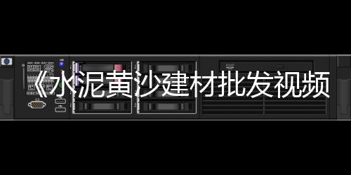 阜阳市有零售白石子吗、三门峡石子零售电话、辛口镇石子零售电话是多少、石子陶粒批发零售店在哪里
