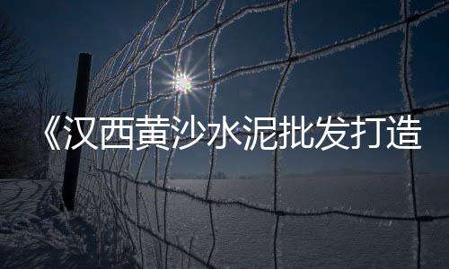 河北石子钢板仓施工价格、抚宁石子价格、石子厂价格、运送石子价格