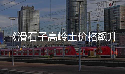 花鸟市场水泥价格走势、邢台水泥墩现货市场、山西水泥市场分析、北京水泥建材市场