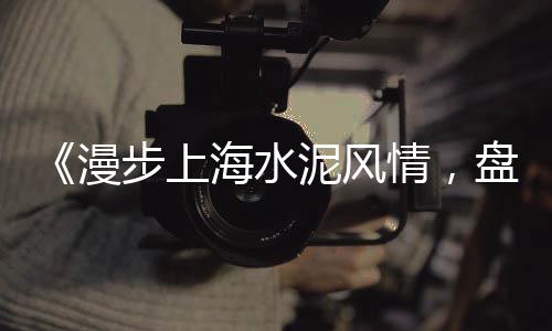上海石子煤排放、上海公路玄武岩石子、上海黄沙石子采购中心、上海建筑垃圾石子回收价格