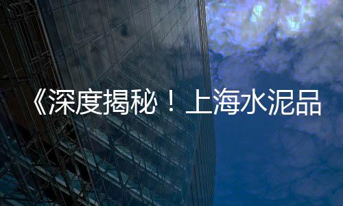寨里镇白石子价格、中宝石子价格、小型石子花盆价格、石子坑修复价格