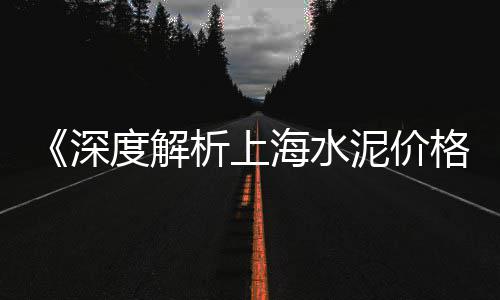 济宁细石子批发市场地址、石子破碎机市场租赁、甘肃石子市场是什么状态、石子馍企业市场情况分析
