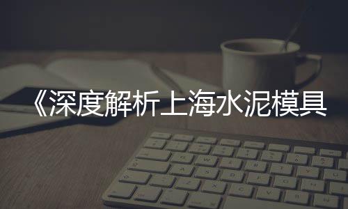 南京大胜关黄沙批发、浦阳黄沙水泥批发、闸坡海鲜黄沙批发、苏州水泥黄沙批发码头