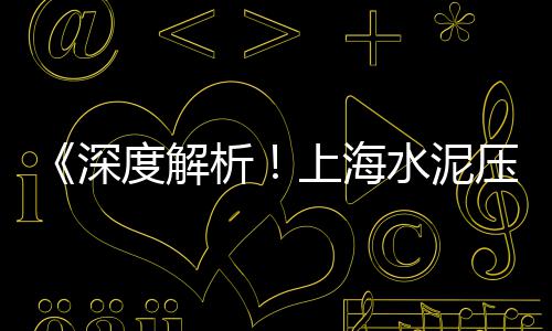 广东纯白石子价格多少、青白石子价格、土方石子价格、北流石子价格