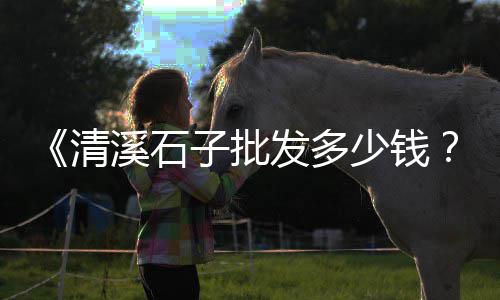 上海水泥黄沙工人工资、黄沙港上海世纪华联超市、上海贩卖黄沙赚钱吗现在、上海红砖黄沙销售电话地址