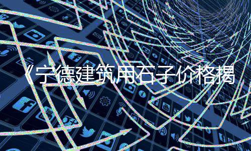 广州黄沙方记小龙虾批发、榆林黄沙烘干机批发电话、黄沙市场批发水产百盛、黄沙批发市场撤场时间