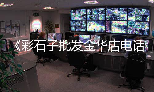 武汉铁路水泥枕批发市场、水泥最新今日市场行情、城西水泥批发市场、临淄水泥砖市场