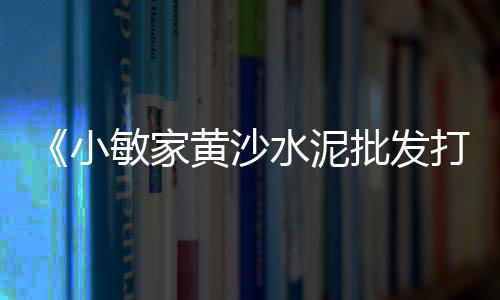 广州黄沙水产品批发进货、广州黄沙甜虾批发、崇川区黄沙批发中心电话、黄沙淡水鱼批发