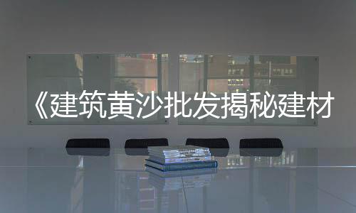 水泥路面 价格、丹东立式水泥罐价格图片、河南水泥墙柱子定制价格、眉山机制水泥彩瓦价格