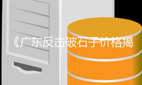 黄州零售水泥、黄石市水泥盖板零售、自贡零售水泥价格表、宜昌水泥沙子零售