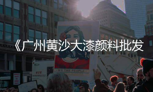 顾县镇水泥市场地址、信阳二手水泥柱子市场、浙江先进水泥市场价位、威远县水泥市场地址