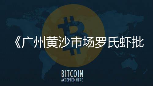 扶沟石子批发市场、海口石子批发、手绘石子批发、东阿石子批发