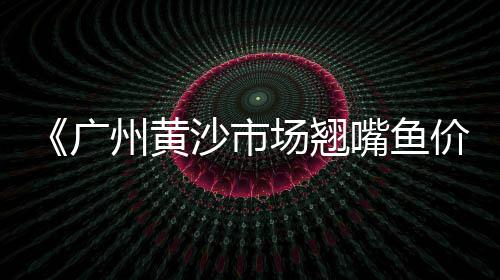 永川区水磨石子批发市场、通州区铺路石子批发市场、东海水磨石子批发市场、济宁二手破碎石子机市场
