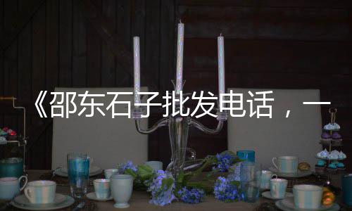 上海奉贤黄沙在哪个码头、上海建筑黄沙砖、上海哪个码头黄沙、上海黄沙价格暴涨
