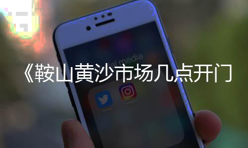 扇贝批发广州黄沙店、通州区细黄沙批发、黄沙水泥石子批发、全国哪里有黄沙蚬批发