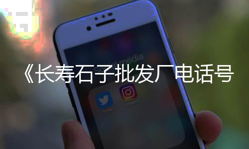 番禺红砖水泥批发市场、郑州水泥线杆市场、砂子水泥建材市场、郴州水泥市场分析