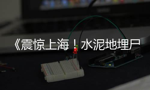 市北区石子零售、石子批发厂家零售电话地址、零售黄沙石子水泥价格、周边石子零售店地址