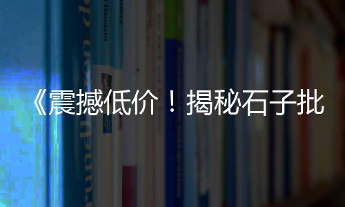 黄沙市场天龙网吧地址、广州黄沙市场三文鱼配送、江西省南昌市黄沙市场、黄沙市场卖海胆的地方有哪些