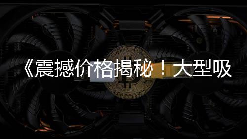 江苏码头黄沙批发价格、同城黄沙土批发、黄沙批发盐仓、黄沙水泥批发附近