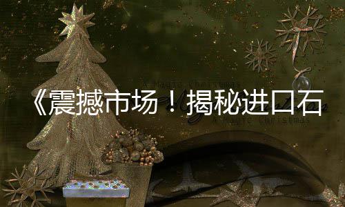 批发石子1213、正定石子批发市场在哪、滩张石子馍批发什么价、海南黄沙石子批发厂家地址