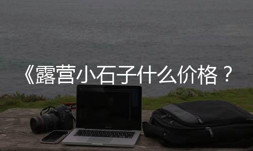 上海浦东卖黄沙的、上海彩色水泥黄沙、上海川沙黄沙水泥、上海黄沙的价格