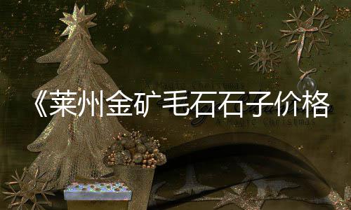 钟楼区水泥板批发、淮北水泥檩条批发、AAAA建材水泥批发、水泥荷花缸批发