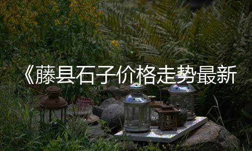 花都黄沙零售多少钱一斤、常熟黄沙水泥零售店地址、柯桥黄沙水泥零售配送中心、海珠黄沙零售哪家好吃点