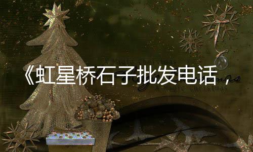隆林水泥零售店有哪些品牌、武清水泥零售、成都沙水泥零售、北京沙子水泥零售