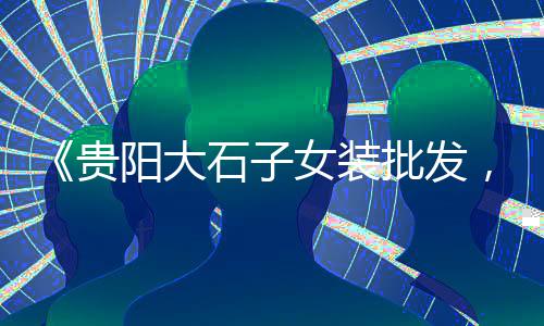 利川水泥黄沙批发零售、批发零售水泥黄沙厂家、批发零售黄沙石子、水泥黄沙批发零售临安