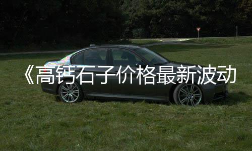 上海市水泥黄沙零售、上海南惠黄沙滩、上海黄沙敬老院、上海家装黄沙红砖