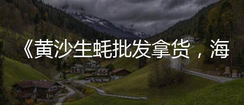 霍州零售水泥电话是多少、中北镇水泥沙子批发零售、杨仙街道水泥黄沙零售店、哪里零售白水泥地砖好