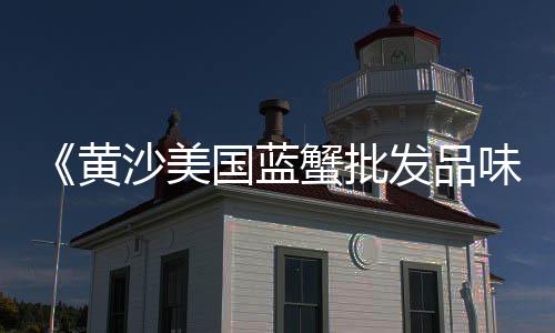 松江区进口水泥市场价、台州水泥批发市场、水泥企业市场化经营、泉州市场都有什么水泥