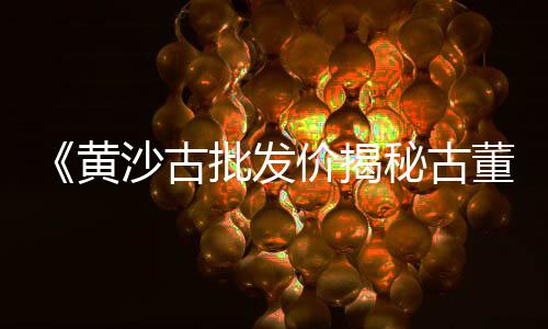 湖北沙子水泥石子零售、厦门石子批发零售、漯河石子零售电话、咸水沽石子零售
