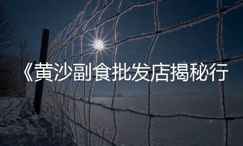 舟山石子沙子批发零售、大荔石子馍零售批发地址、临城零售石子的地方在哪、岳龙镇石子批发零售