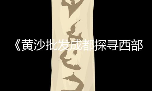 上海水泥电杆定制、上海水泥粉墙板厂家、上海水泥考试资料重点、上海水泥市场在哪里