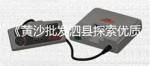 云南水泥顶管价格、富阳水泥价格、柬埔寨水泥价格、巧家水泥价格