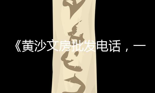 寒亭水泥板价格、赣州海螺水泥价格、2014广东水泥价格、西安海螺水泥价格