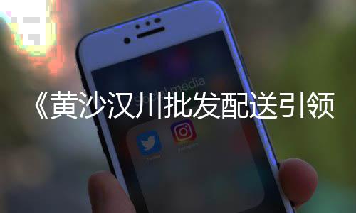 上海水泥黄沙的价格、上海黄沙滩拖鞋推荐店、上海黄沙岛怎么玩最好、上海黄沙水泥货场地址