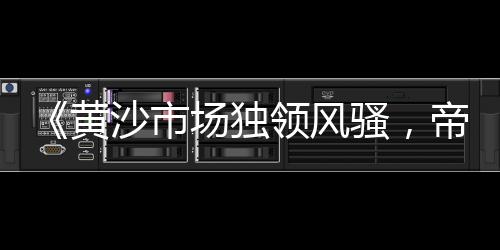 现在青石子价格、塘沽沙子石子价格走势、徐州石子最新价格走势、新疆石子价格表
