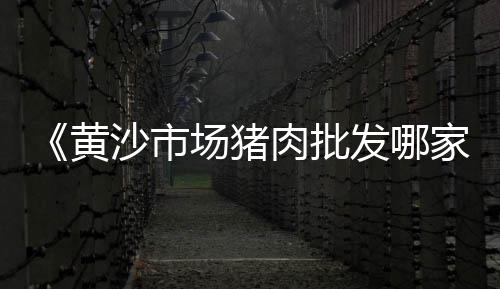 汉沽石子零售商、石子批发零售、宝坻石子零售、焦作石子零售