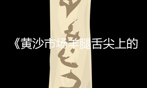 水泥用石灰岩市场、萧山区水泥沙子批发市场、三门峡水泥斗拱批发市场、二手水泥除尘器市场价格