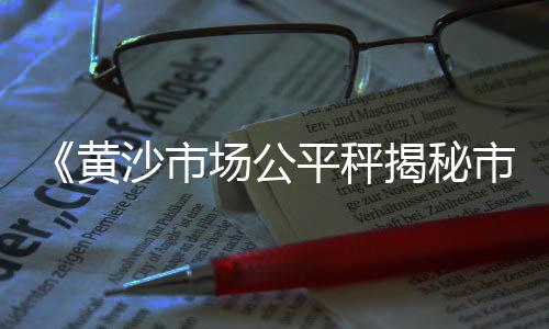 水泥砂浆价格文案、海南耐火水泥价格表、2020广东水泥价格表、昆明水泥地板价格