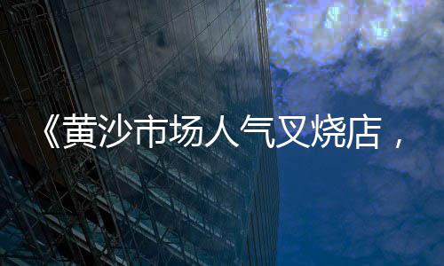 扶绥县石子批发市场在哪、庐江建材石子批发市场、邢台卖石子市场在哪里呀、邯郸石子毛料批发市场