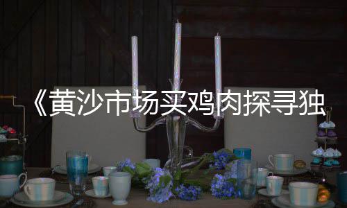 上海水泥出口批发价格、上海水泥船批发、上海水泥盾构机、上海水泥建材龙头