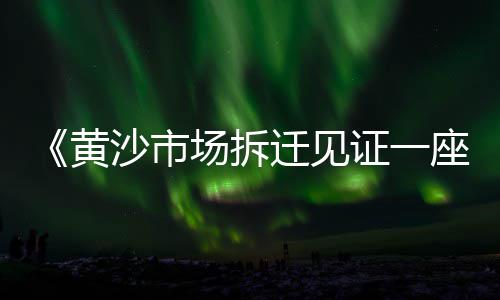 公用水泥价格行情、揭阳水泥聚苯板价格多少、矾土水泥耐火混凝土价格、海螺水泥收购煤炭价格